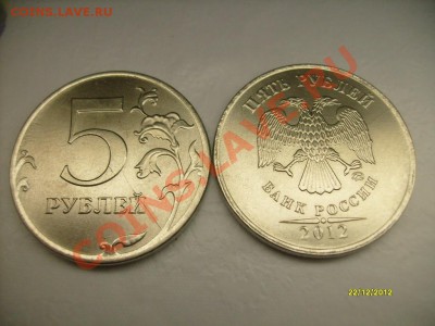 Расколы 50 коп.-2 шт. 5 р.-2 шт  До 25.12.12 г.    22.00 МСК - Раскол 2.JPG