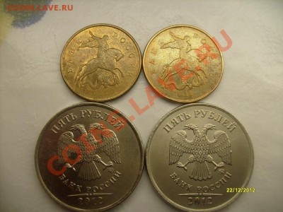Расколы 50 коп.-2 шт. 5 р.-2 шт  До 25.12.12 г.    22.00 МСК - Раскол 3.JPG
