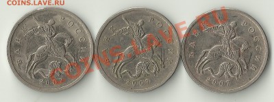 5 копеек2003 СП определение - Изображение 1536