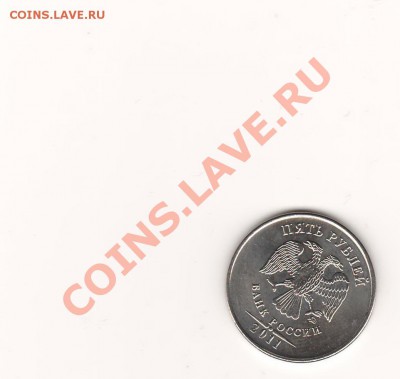 5 руб 2011г - определение брака - Сканировать1.JPG