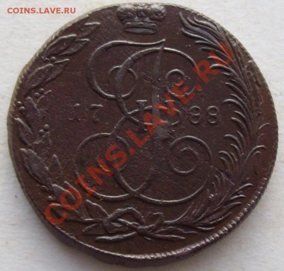 5 копеек 1788 года, перепутки? - пятак 002.JPG