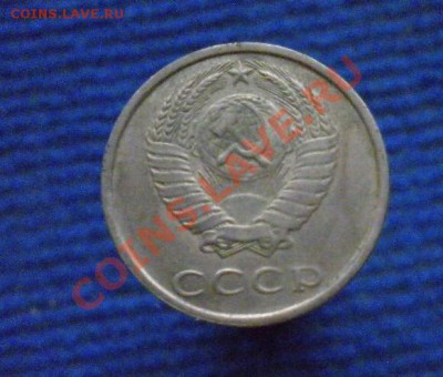 20 коп. 1991 г. без обазначения монетного двора - Изображение 765