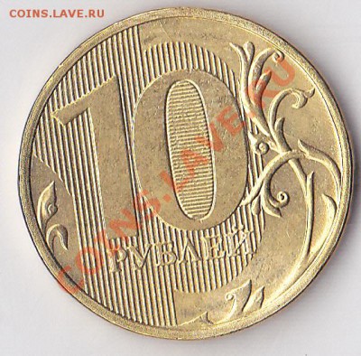 Короткий: 1 р. (ММД) 2007 - полный раскол, 23.12.2012 22:00 - 10 р.