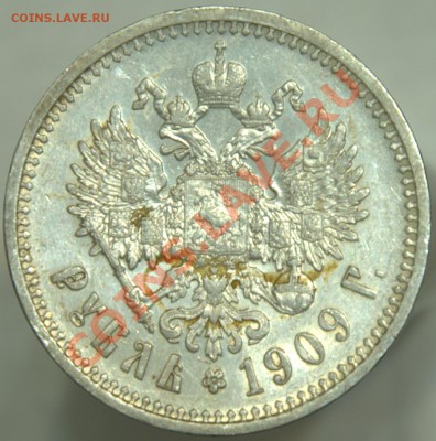 Приятный такой рублик 1909 года, возможна продажа. - _DSC3381.NEF