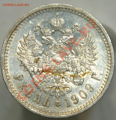 Приятный такой рублик 1909 года, возможна продажа. - _DSC3382.NEF