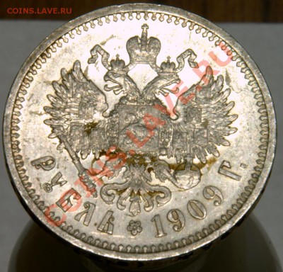 Приятный такой рублик 1909 года, возможна продажа. - _DSC3397.NEF