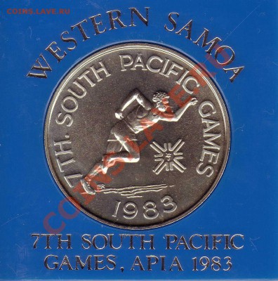 САМОА ТАЛА 1983 БЕГ ДО 27.12.12 В 22Ч (3938) - img472