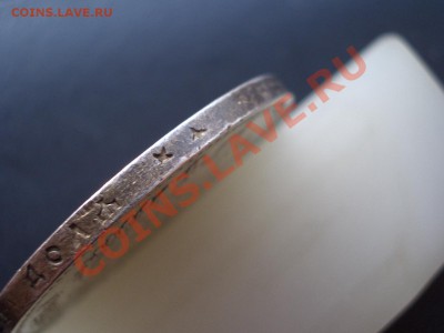 Рубль 1897 ** 28.12.2012- 22-00 Мск - 1898 rublj 014