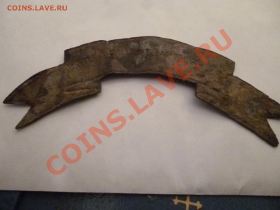 наградная лента за отличие в 1854 году,оценка - P1020052.JPG
