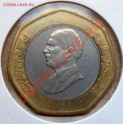 2 динара 1997 Хусейн ибн Талал 22.00 27.12 - иорд1