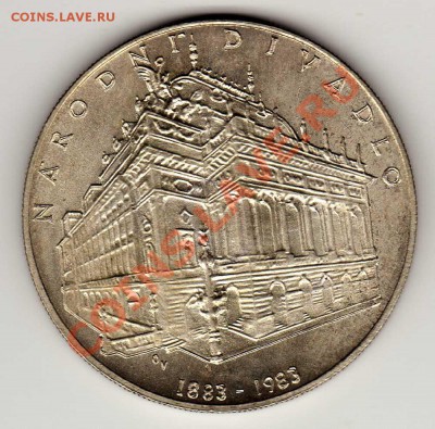 Ag ЧССР 100 КРОН 1983 НАРОДНЫЙ ТЕАТР ДО 27.12.12-22Ч (2180) - img537