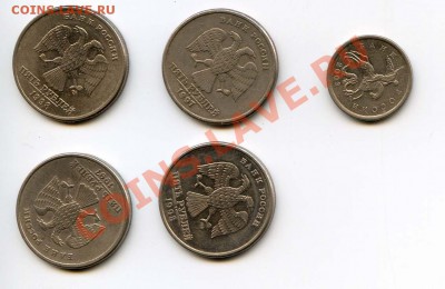Повороты 5 рублей и 5 копеек оценка - повороты2