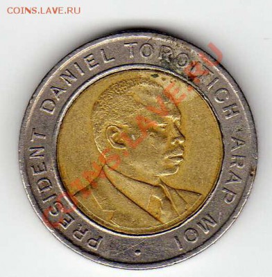 КЕНИЯ 5 ШИЛЛИНГОВ 1997 ДО 27.12.12 В 22.00МСК (3895) - img548