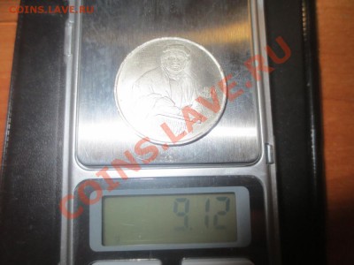 1 рубль 1990 г., Франциск Скорина. тонкая , брак! до 25-12 - IMG_0130.JPG