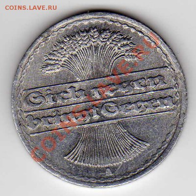ГЕРМАНИЯ 50 ПФЕННИГОВ 1920 ДО 27.12.12 В 22.00МСК (3895) - img552