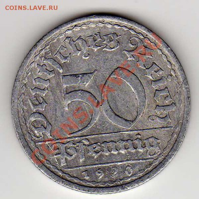 ГЕРМАНИЯ 50 ПФЕННИГОВ 1920 ДО 27.12.12 В 22.00МСК (3895) - img584