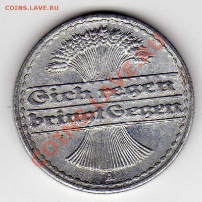 ГЕРМАНИЯ 50 ПФЕННИГОВ 1922 ДО 27.12.12 В 22.00МСК (3895) - img554