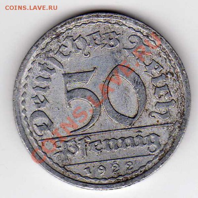 ГЕРМАНИЯ 50 ПФЕННИГОВ 1922 ДО 27.12.12 В 22.00МСК (3895) - img586
