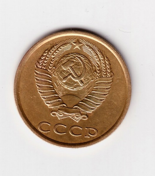 3 коп 1980г. - 3-80-3