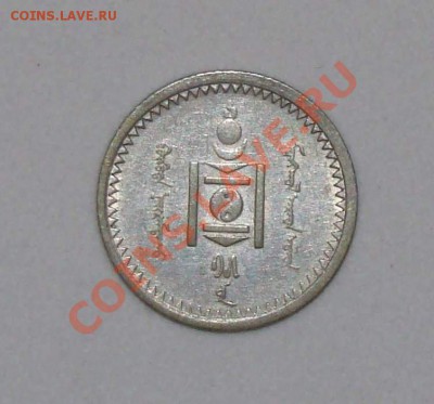 Монголия, 10 мунгу 1925 года оценка - 10 мунгу_.JPG