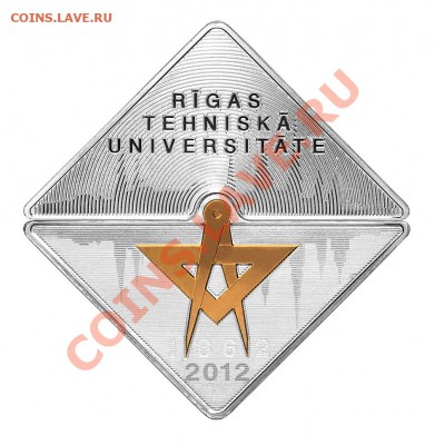 ЛАТВИЯ. Первая Республика и Современные Монеты - 2012 Rīgas Tehniskā universitāte 1 lats r02