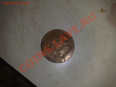 помогите со стоимостью 5 копеек 1796 - bGxicofsCkI (1)