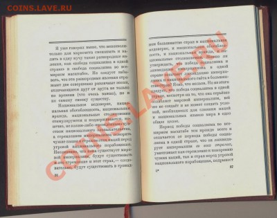 книга Сталин "Национальный вопрос и ленинизм" 1950_____27.12 - сталин1