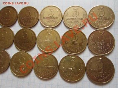3 копейки СССР 15 шт., до 25.12.2012 в 22.00 мск. - IMG_5630