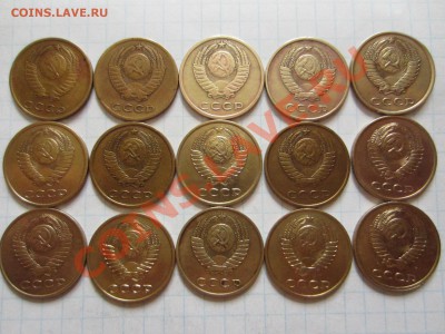 3 копейки СССР 15 шт., до 25.12.2012 в 22.00 мск. - IMG_5631
