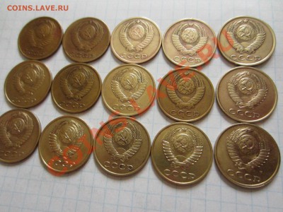 3 копейки СССР 15 шт., до 25.12.2012 в 22.00 мск. - IMG_5632