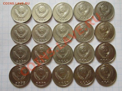 10 копеек СССР 20 шт., до 25.12.2012 в 22.00 мск. - IMG_5665