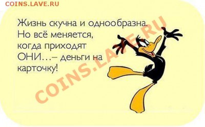 3 копейки 1981 год Лысая? - getImage