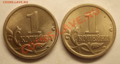 1 копейка 2006 СПМД шт.3.21А или 3.22А ? - DSCN1088.JPG