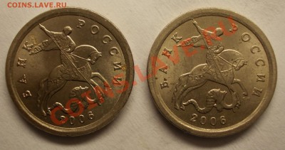 1 копейка 2006 СПМД шт.3.21А или 3.22А ? - DSCN1098.JPG