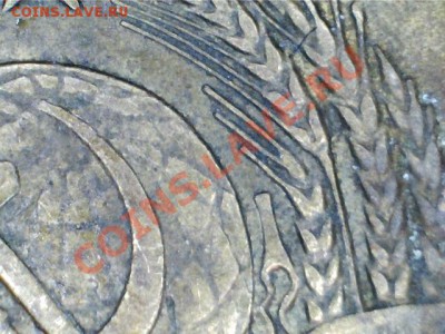 3 копейки 1981 год Шт 1.2 20коп1973гА.И.Ф.189 (Лысая) - 2
