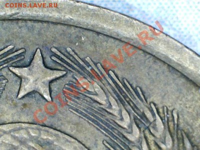3 копейки 1981 год Шт 1.2 20коп1973гА.И.Ф.189 (Лысая) - 3