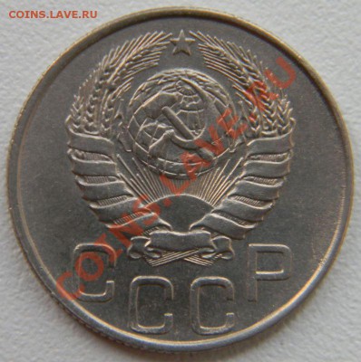 20 копеек 1945 года, до 26.12.2012 в 22.00 МСК - DSCN6875