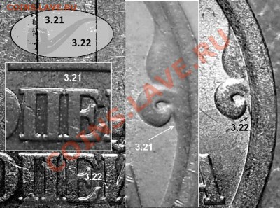 1 копейка 2006 СПМД шт.3.21А или 3.22А ? - 3.21-3.22