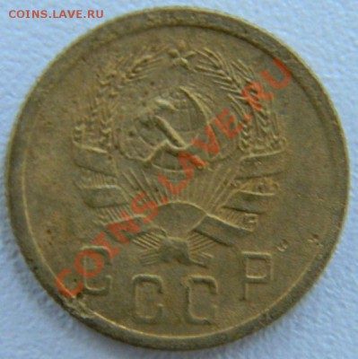 2 копейки 1935н (1В), до 26.12.2012 в 22.00 МСК - DSCN6929