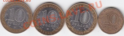 10 рублей!Юилейка (4шт)26.12.12 по 22.00мск - IMG_0001