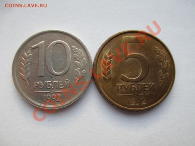 10р. 1993г поворот - IMG_0365.JPG