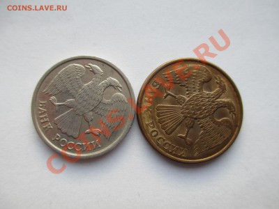 10р. 1993г поворот - IMG_0366.JPG