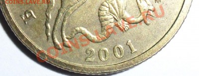 50 коп 2001г - 2