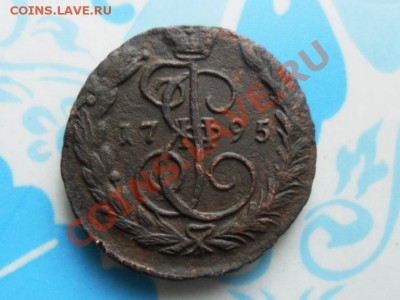 Копейка 1795г.ЕМ.   до 26.12.2012г.  22.00 по моск. - SAM_1143.JPG