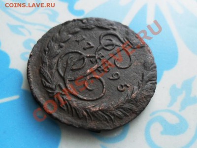 Копейка 1795г.ЕМ.   до 26.12.2012г.  22.00 по моск. - SAM_1145.JPG