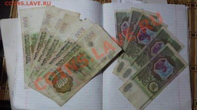 500р, 1000р.  -11 шт. 1993г до 26.12 - Изображение 3150