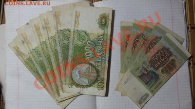 500р, 1000р.  -11 шт. 1993г до 26.12 - Изображение 3149