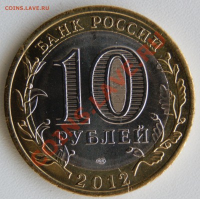 Белозерск. Множественный раскол штемпеля - DSC00360.JPG