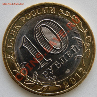 Белозерск. Множественный раскол штемпеля - DSC00359.JPG
