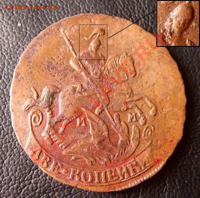 оценка лота из 6-и монет - SDC17678 (копия)2